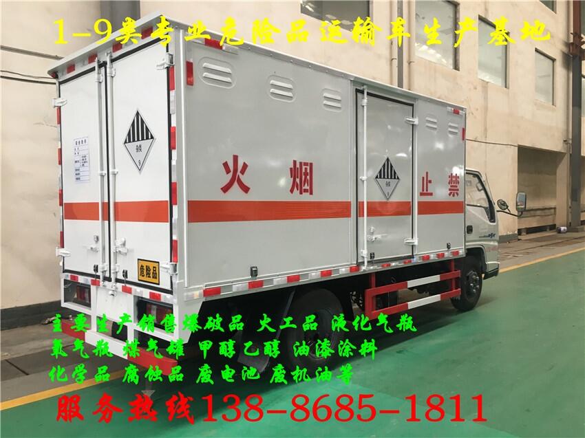 寧波7.5噸液化石油鋼瓶車生產(chǎn)直銷