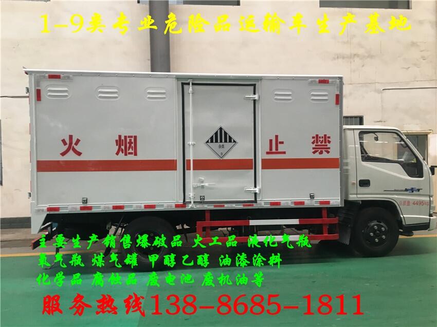 滄州 高欄8.6米不燃?xì)怏w危運(yùn)車工廠地址