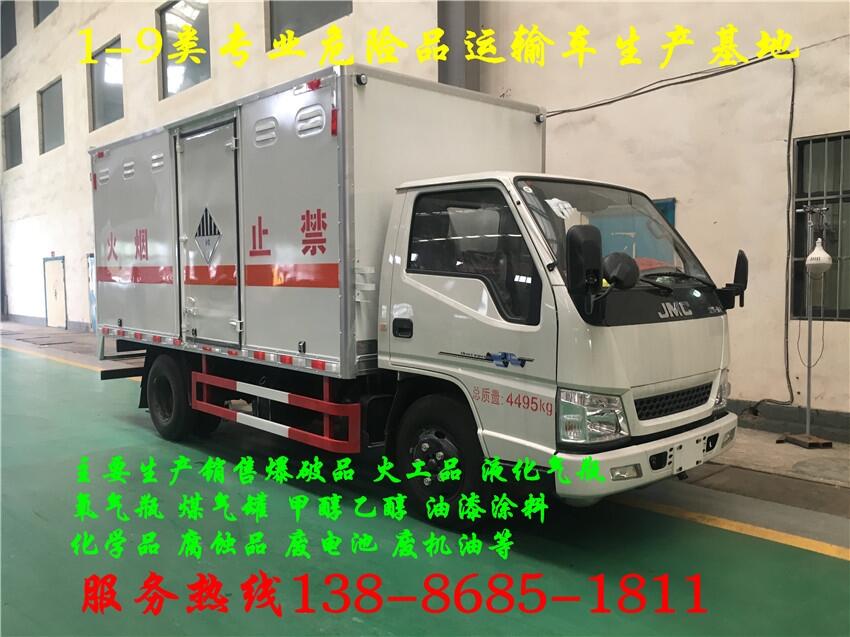 金昌瓦楞板式7米7氣體危貨車(chē)4S經(jīng)銷(xiāo)