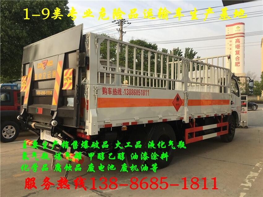 德陽市廢機(jī)油箱式車多少錢一臺(tái)