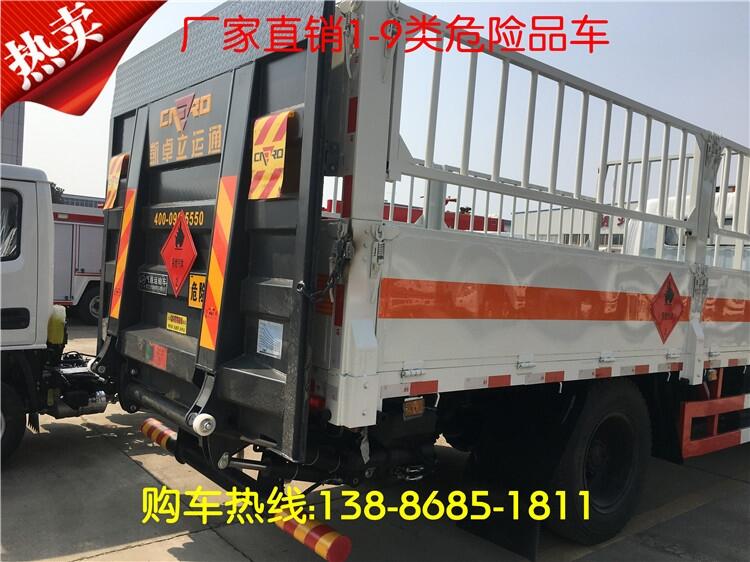 濮陽(yáng)3噸甲醇罐式貨車(chē)清倉(cāng)處理