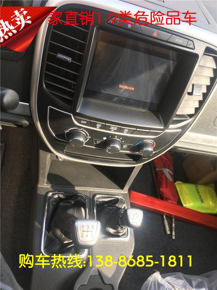 黃石4噸甲醇罐式車工廠地址