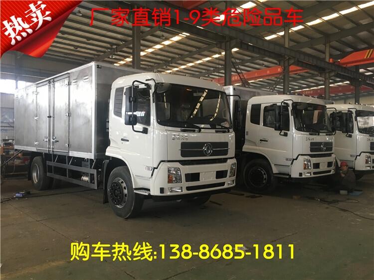 保定5米2壓縮天然氣體車多少錢一臺