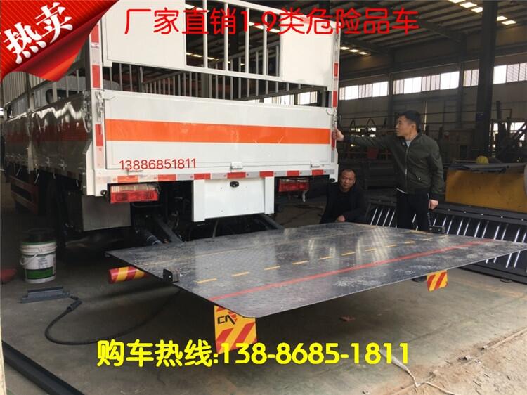 平?jīng)?米6危貨車清倉(cāng)處理