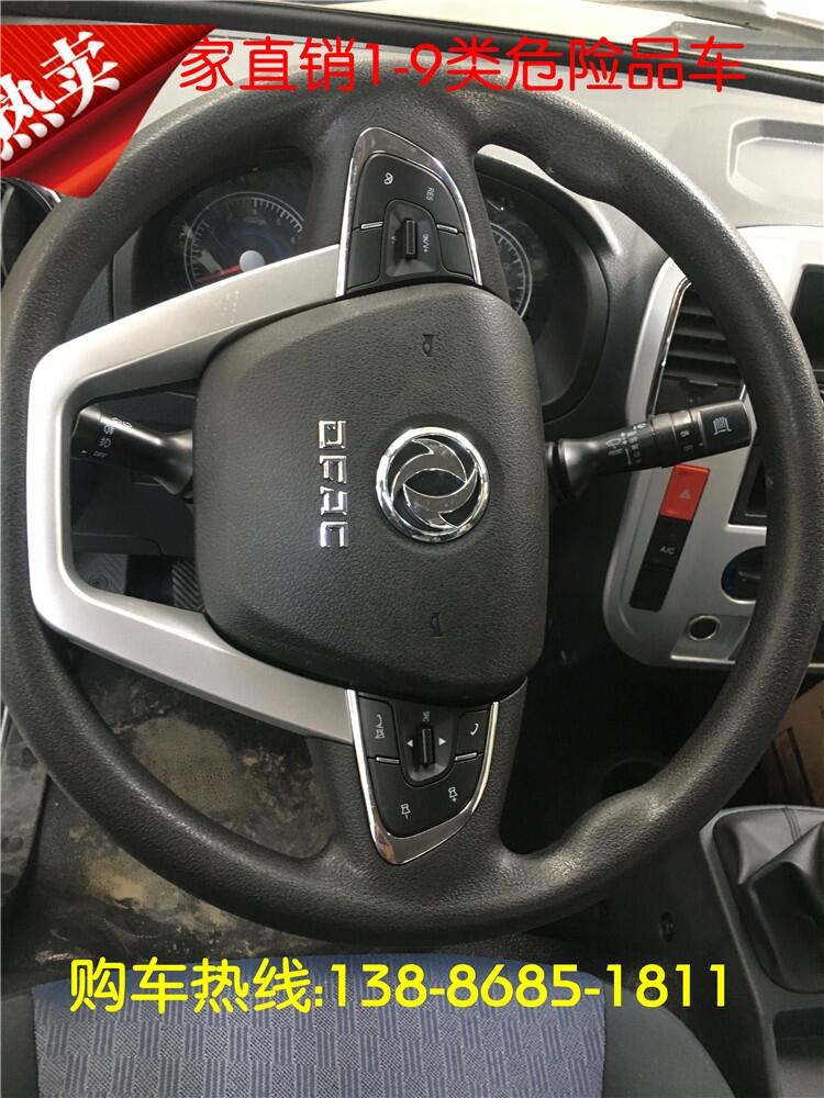 淮安10噸甲醇罐車(chē)清倉(cāng)處理