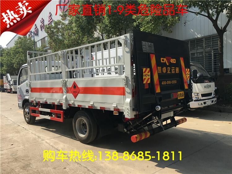 安慶6米7乙炔氣體危運(yùn)工廠地址
