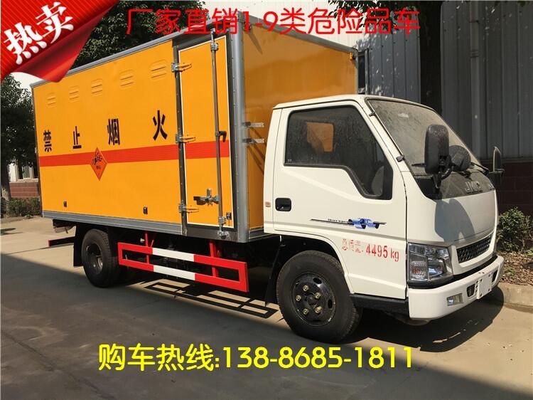 揚(yáng)州4噸甲醇罐式車十一促銷價
