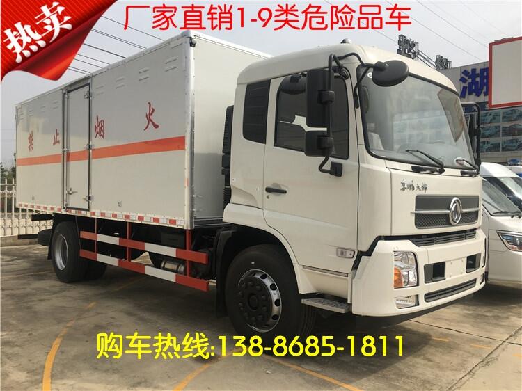 牡丹江9米6危險(xiǎn)品專用車工廠地址