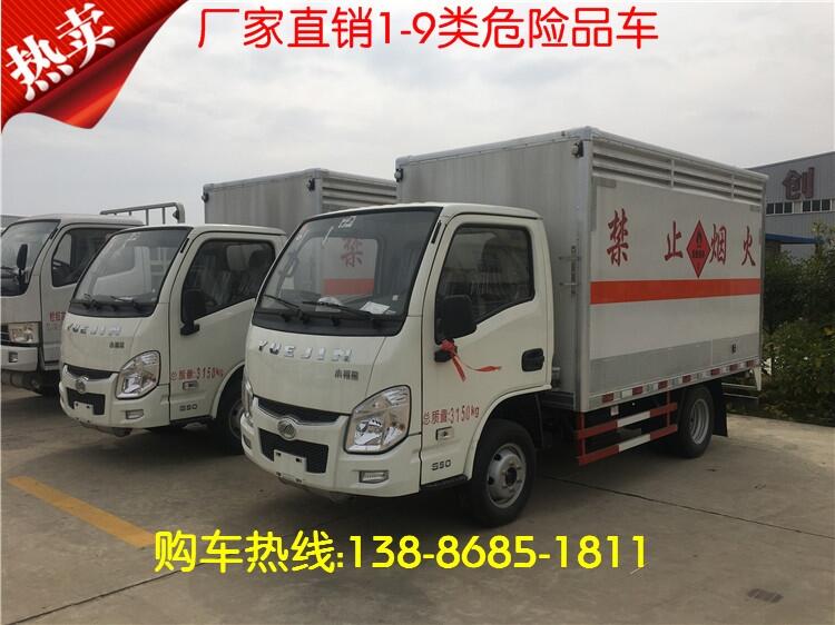 烏海奧鈴一類(lèi)危爆車(chē)品牌挑選