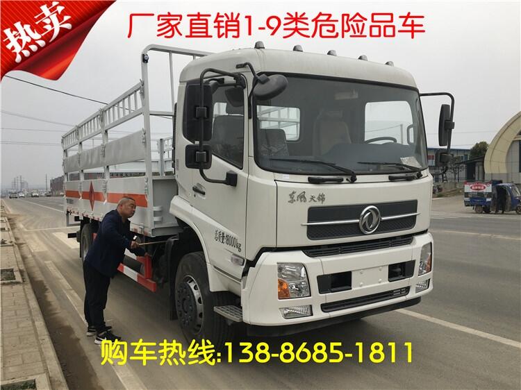 昌江東風(fēng)多利卡危貨車哪里有賣的