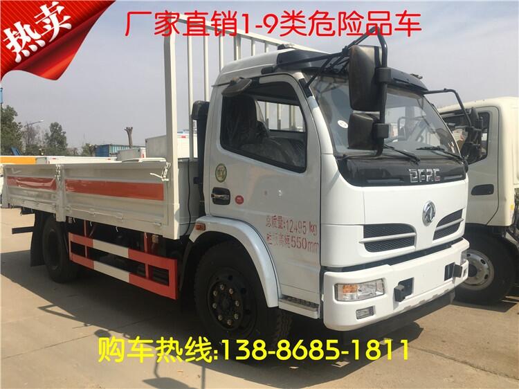 宿遷8米6鋼瓶危運(yùn)車十一促銷價(jià)