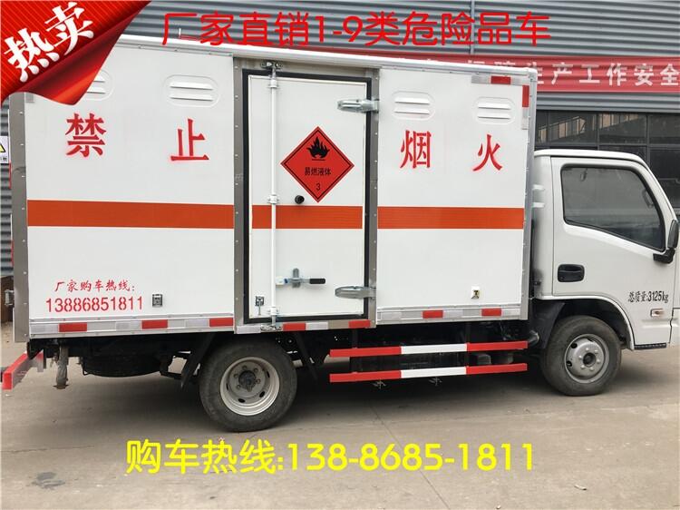 邯鄲 4噸甲醇罐式車工廠地址