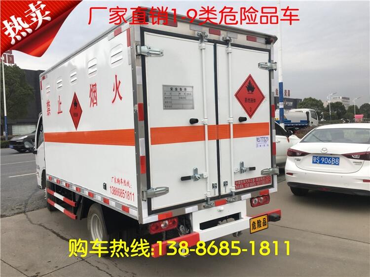 肇慶8米6鋼瓶危運(yùn)車清倉處理