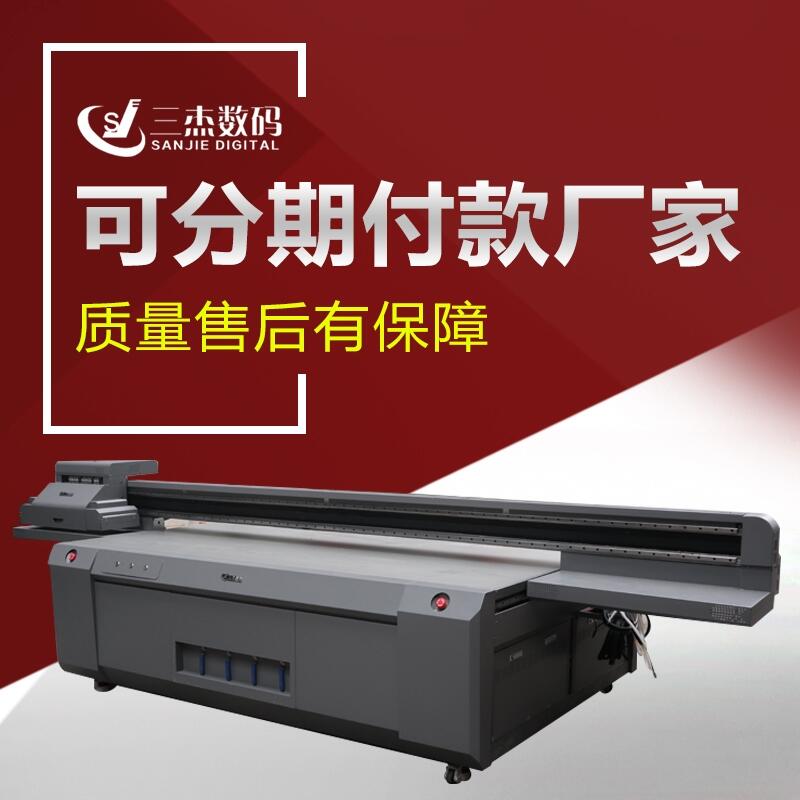 雪弗板kt板透明板3D浮雕uv打印機安徽要些什么耗材