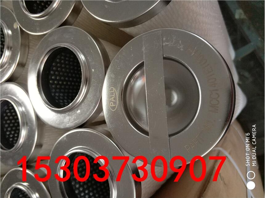 A156.73.52.03油動(dòng)機(jī)濾芯，高質(zhì)量高品質(zhì)濾芯