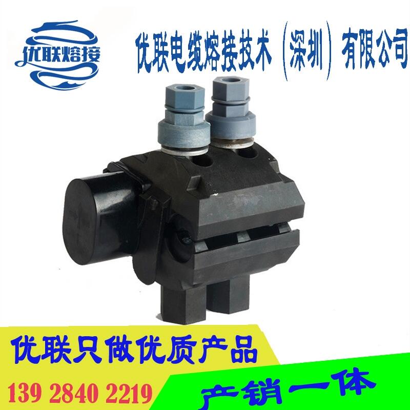 深圳西卡姆穿刺線夾 TTD151FVO廠家報價