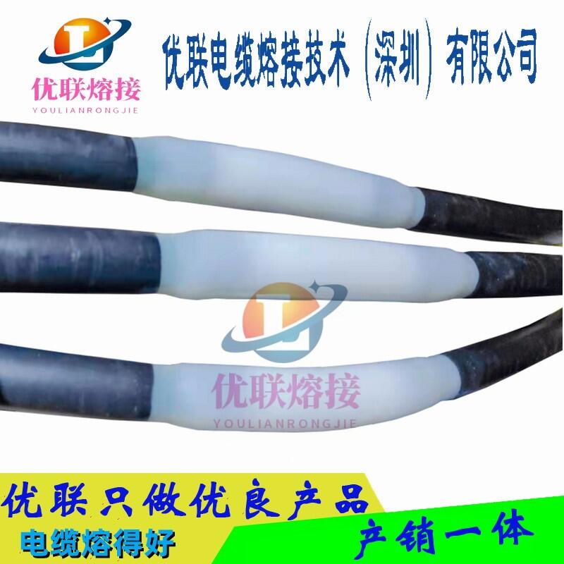 云南電纜中間熔接頭、電纜熔接頭行情報(bào)價(jià)