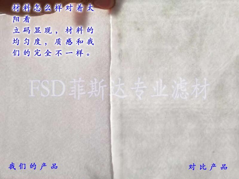 去油過(guò)濾袋加工廠(chǎng)-本廠(chǎng)生產(chǎn)極細(xì)顆粒濾袋-濟(jì)南菲斯達(dá)濾材