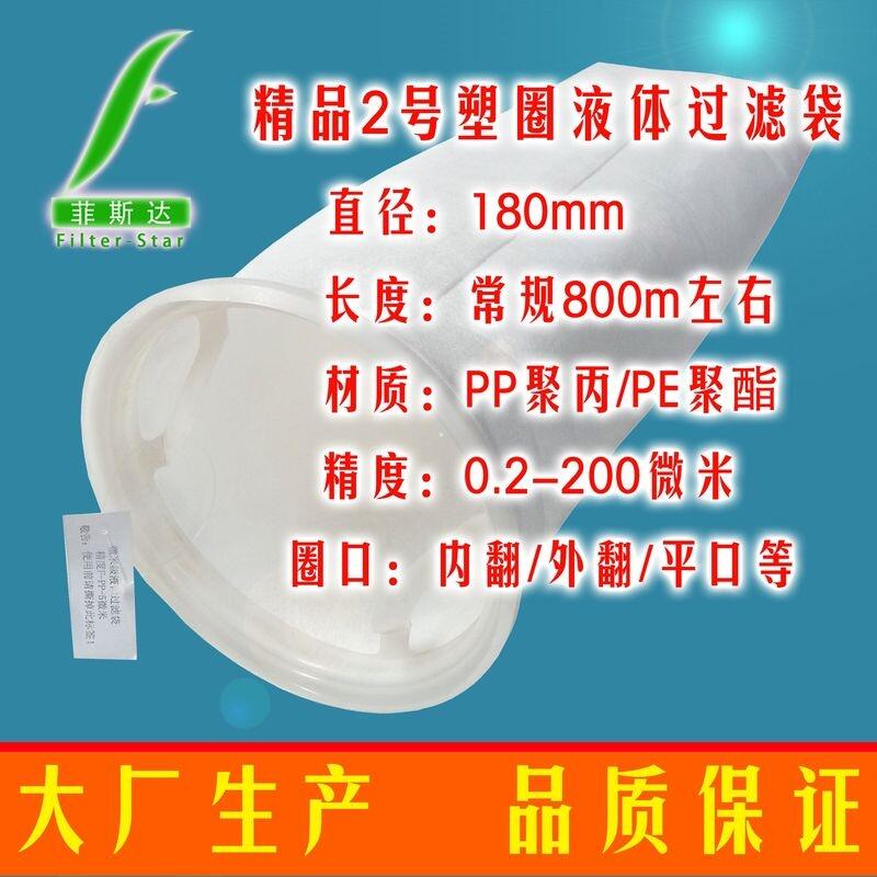 河北無(wú)紡布袋廠(chǎng)家定做黃驊PPE無(wú)紡布袋-FSD180無(wú)紡布袋