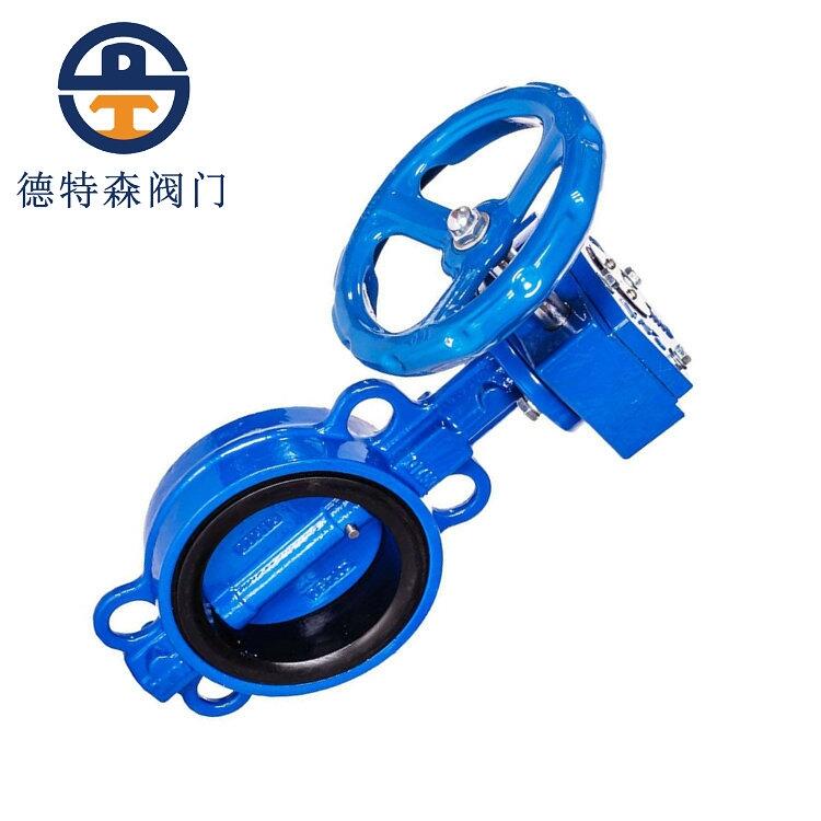 廈門蝸輪對夾蝶閥D371X-16Q  廈門德特森閥門廠