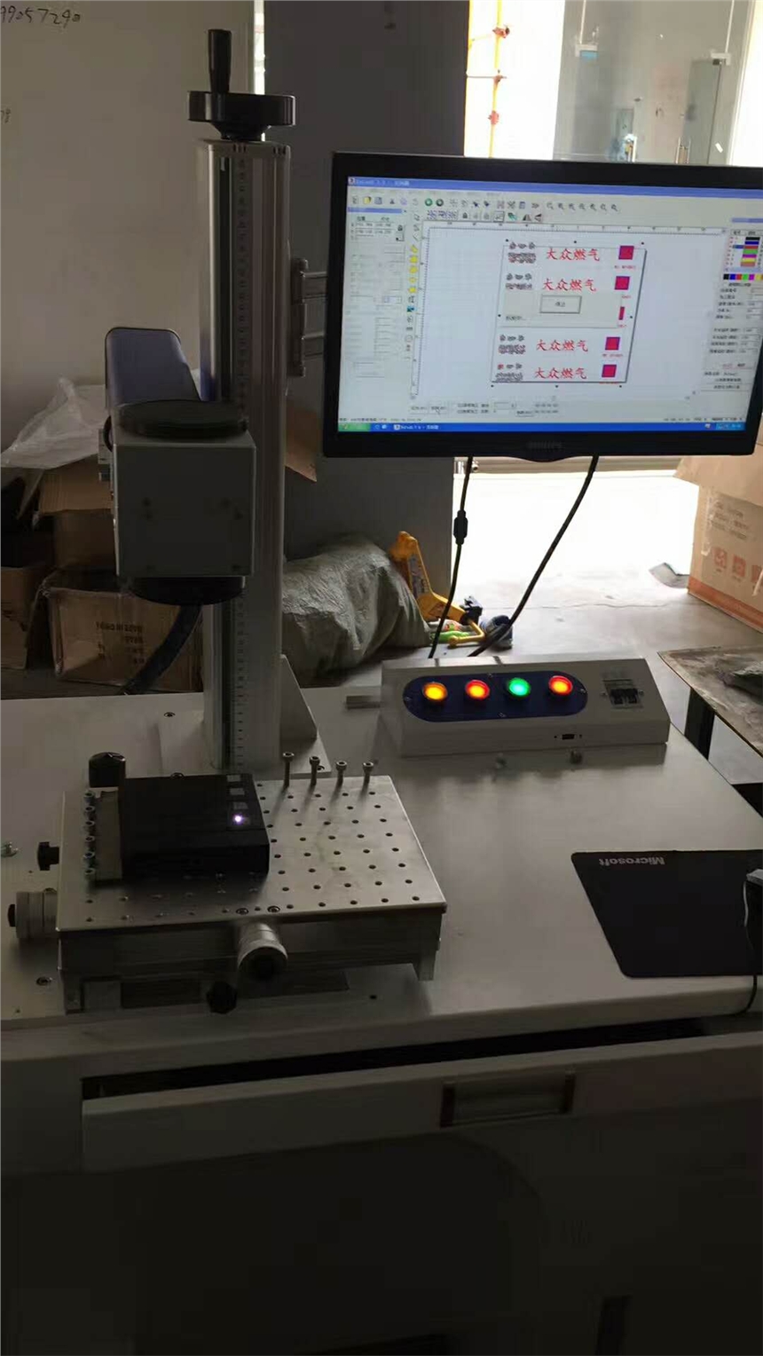 成都小型打標機，移動式激光打標機，專業(yè)打碼機，金屬激光打標機，光纖打標機