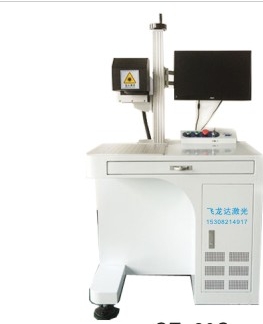 金屬激光打標(biāo)機(jī)，光纖激光打標(biāo)機(jī)，臺(tái)式打標(biāo)機(jī)，手持式打標(biāo)機(jī)，大件打字機(jī)