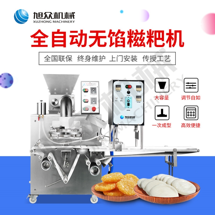 廣西生產(chǎn)香甜糍粑設(shè)備機(jī)械 新款6000A無餡糍粑機(jī)