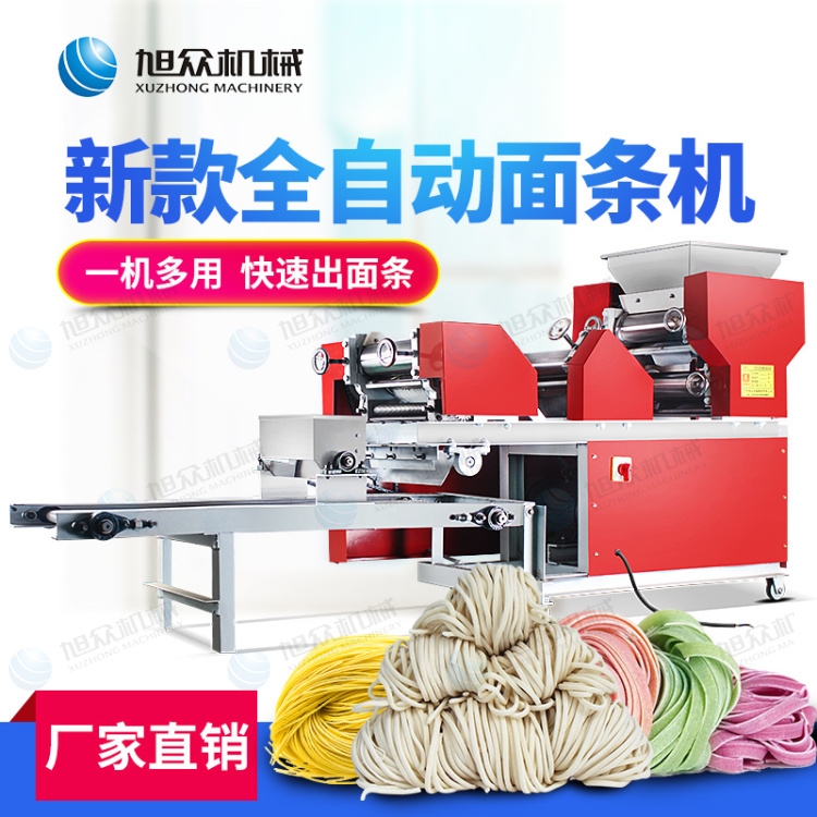 商用多功能小型面條機(jī)設(shè)備 掛面濕面機(jī)多少錢(qián)