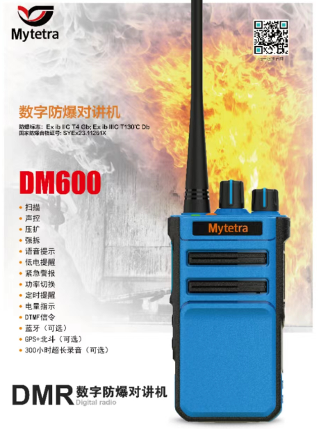 供應(yīng)金鎧特T10防爆手機(jī)，內(nèi)存12+512G