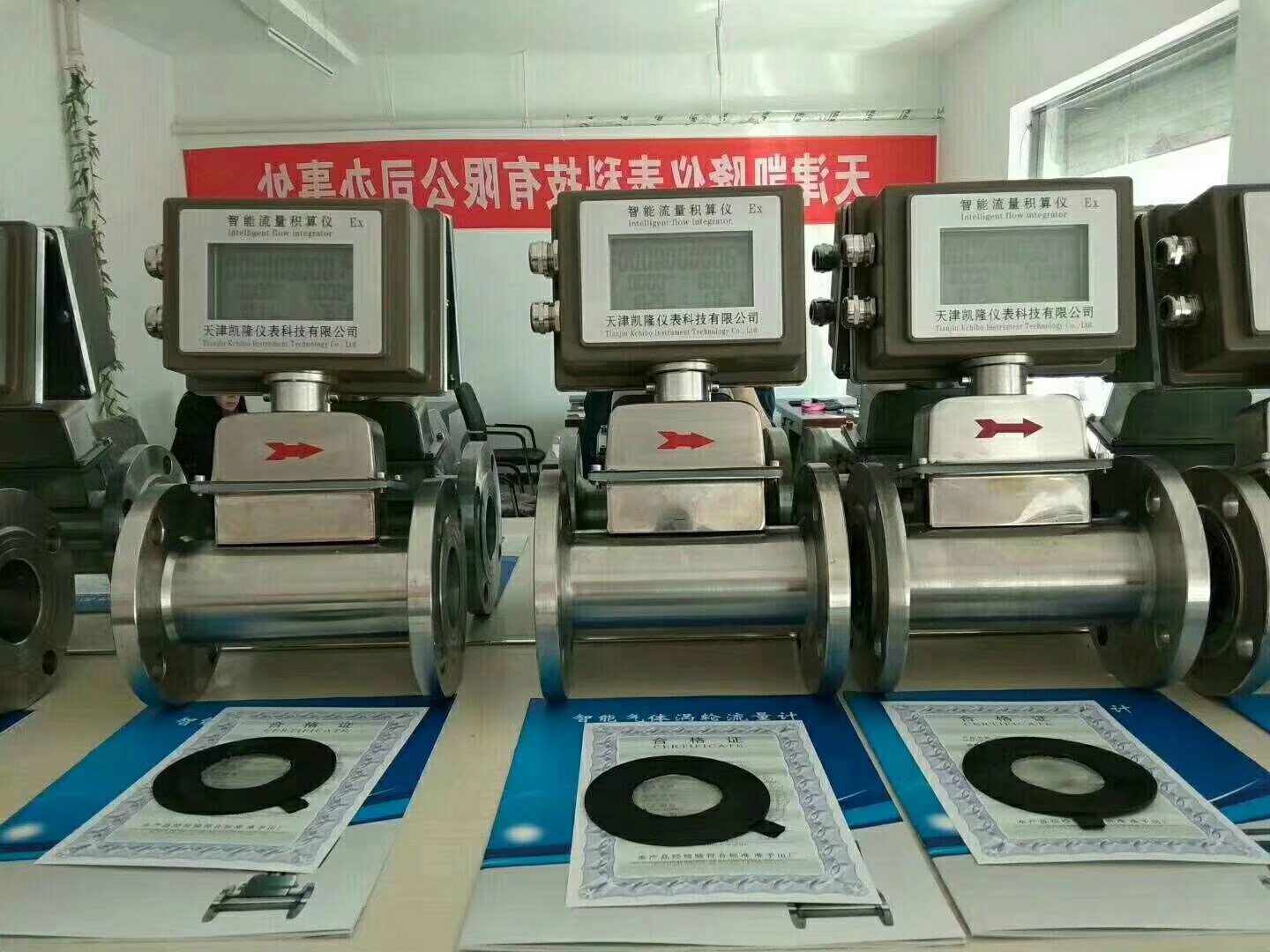 佛山電磁流量計(jì)/污水流量計(jì)/紙槳流量計(jì)