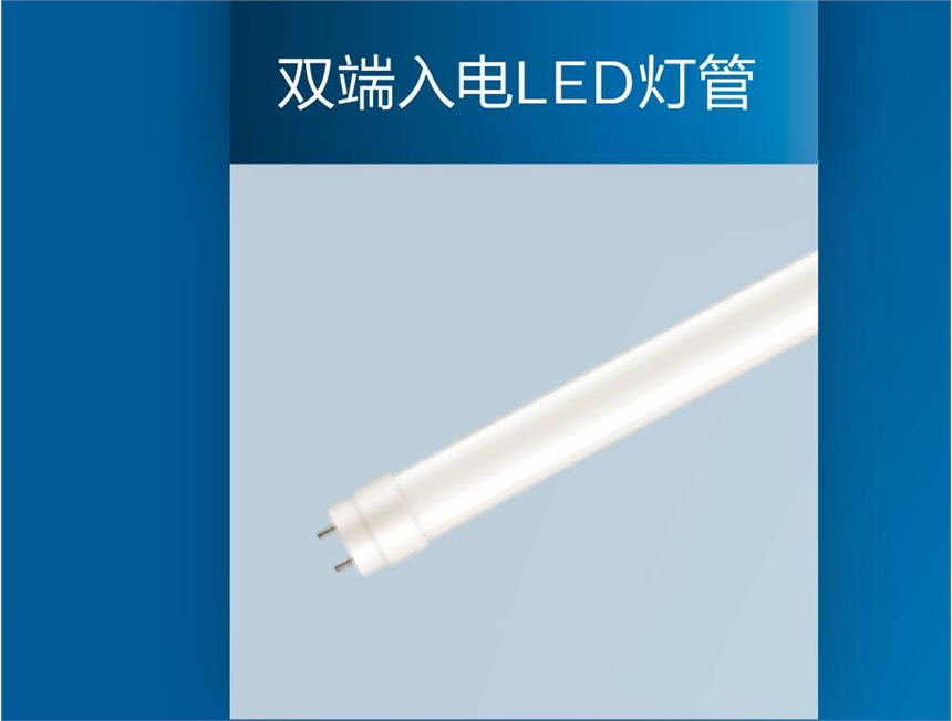 W19W 15W LED T8׼t⾀Б(yng)