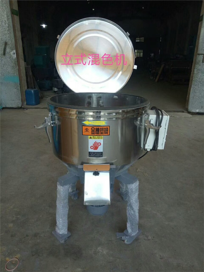 威海攪拌機/淄博混色機/威?；炝蠙C哪里有