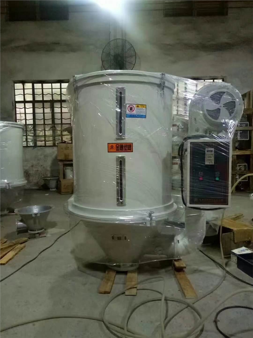 廣州注塑料斗，烘干塑料干燥機(jī)廣佛廠家直銷