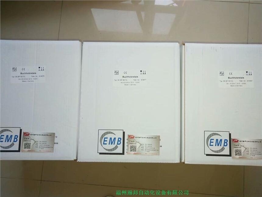 中國區(qū)總代理德國EMB氣體繼電器 福州瀚邦