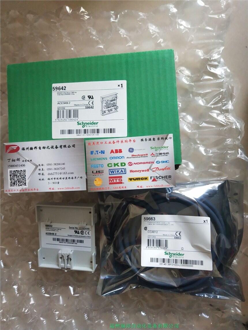 PM1200施耐德儀表現(xiàn)PM3250施耐德儀表現(xiàn)貨