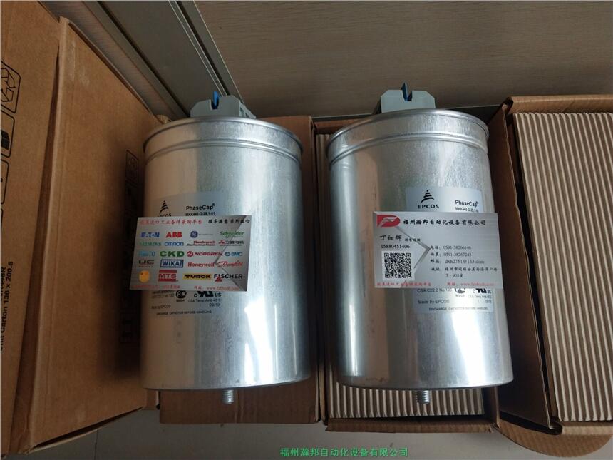 MKD480-D-30 B32304A4302A080北京總代