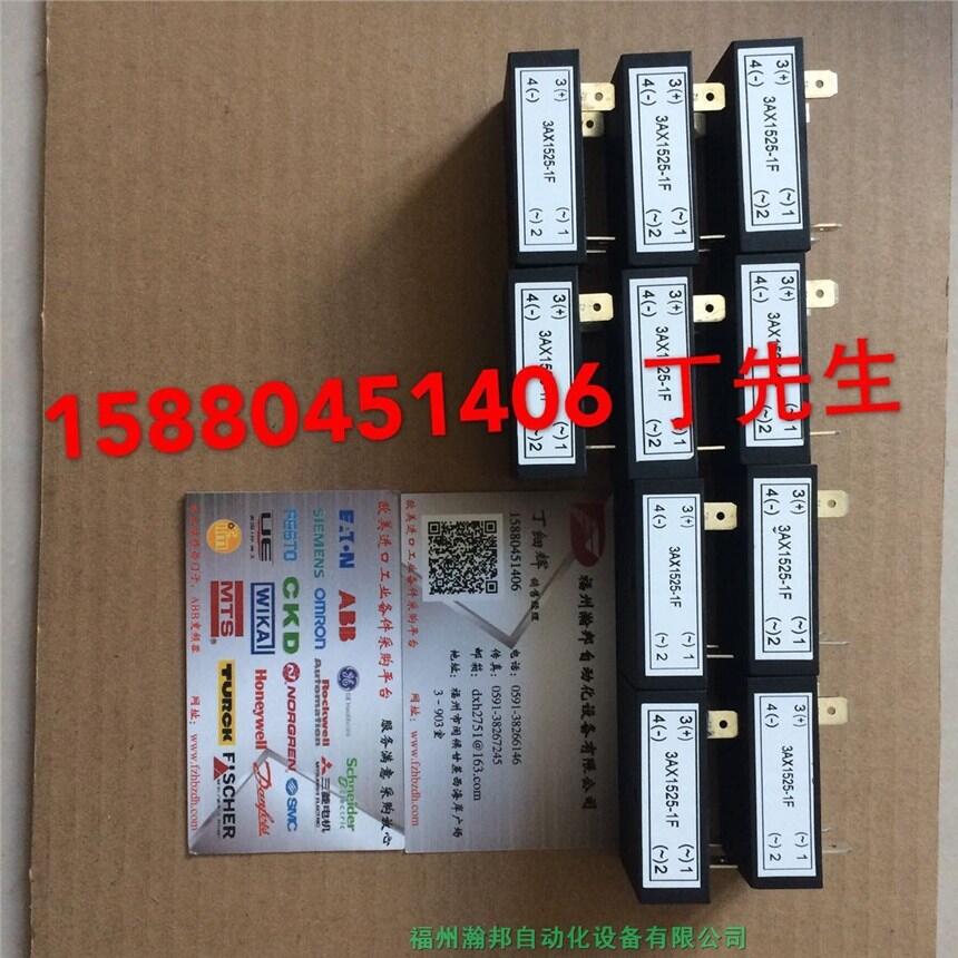 西門子 3A單組整流橋3AX1525-1F獨家代理