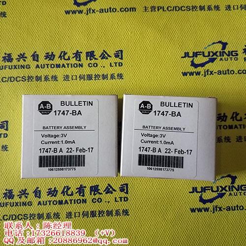 IC754PBSS01