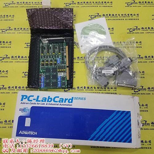 1784-PCMC1