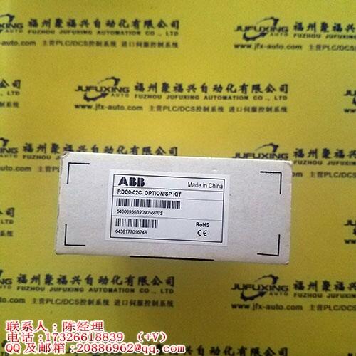 2094-BMP5