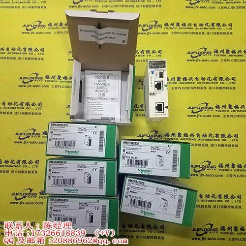 1732P-IB8M12