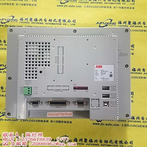 IP-8/AT/1M IP-8/AT 0382-0302
