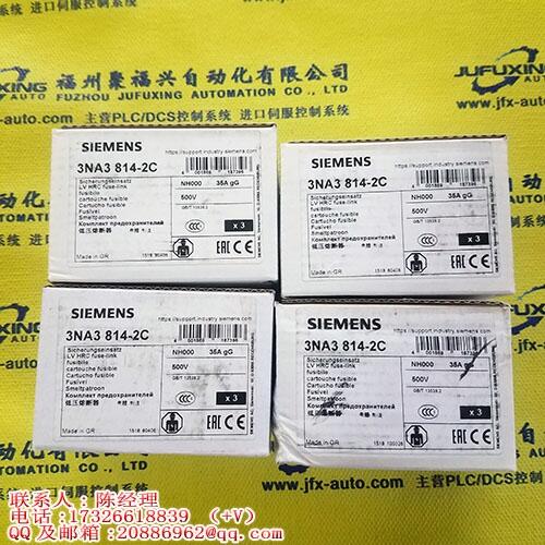 1754-PCS