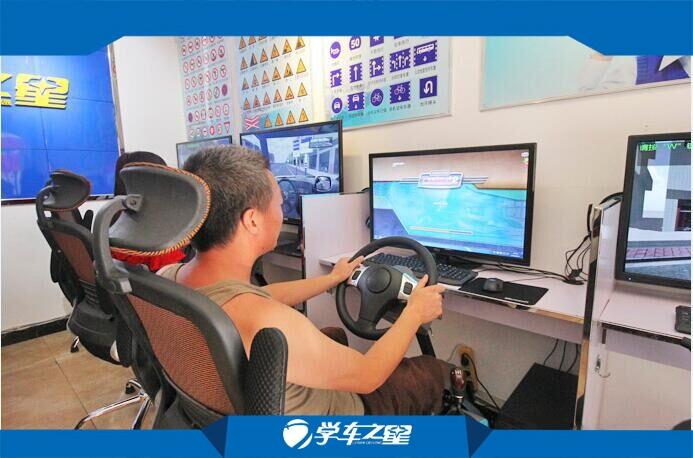 空白市場(chǎng)項(xiàng)目 加盟學(xué)車(chē)之星輕松致富