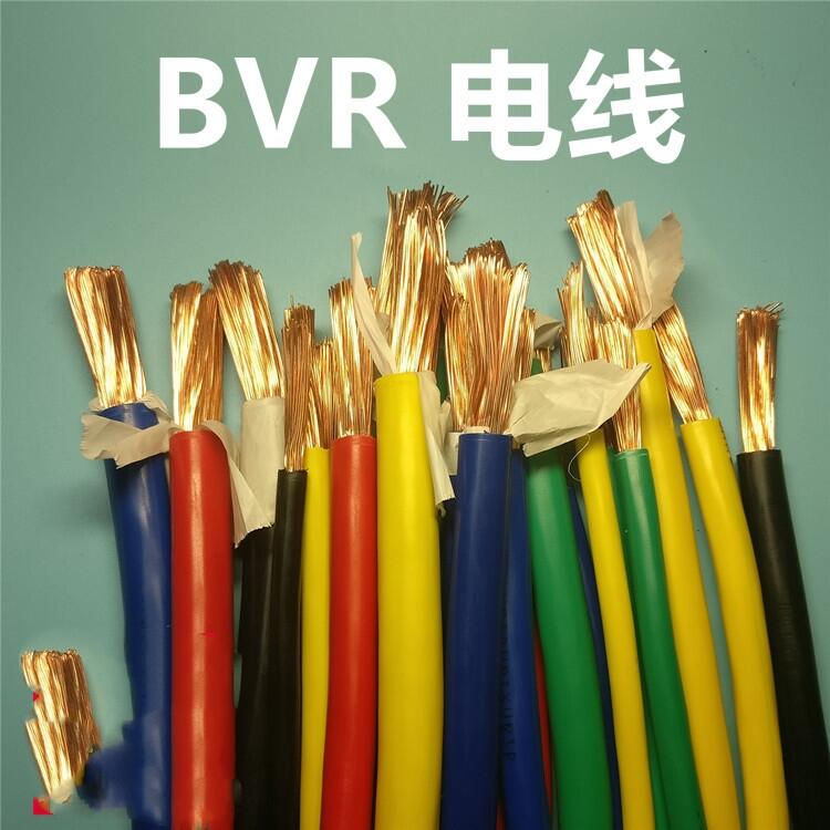 BVR黃綠多股軟銅線(xiàn)	