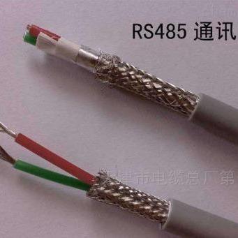 2線對(duì)RS-485通訊電纜