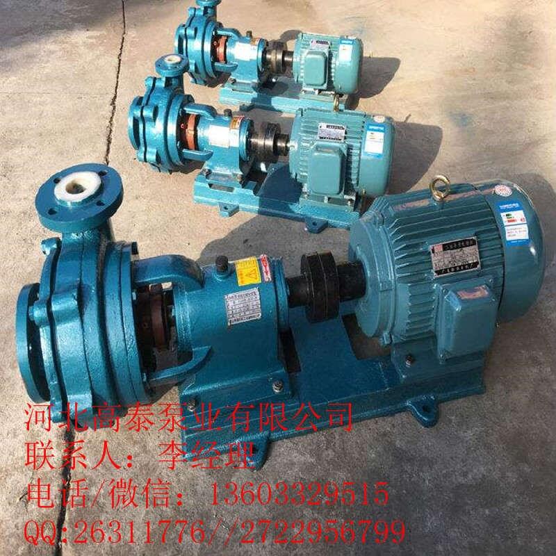 25UHB-ZK-7-10耐磨耐腐砂漿泵