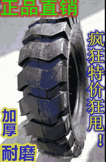 ݆̥Sl(f)L-3yСbdC(j)݆̥16/70-20Ʒ݆̥l(f)݆̥F(xin)؛