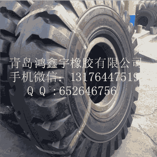大解放載重車輪胎1800-25配套鋼圈內(nèi)胎輪轂議價(jià)