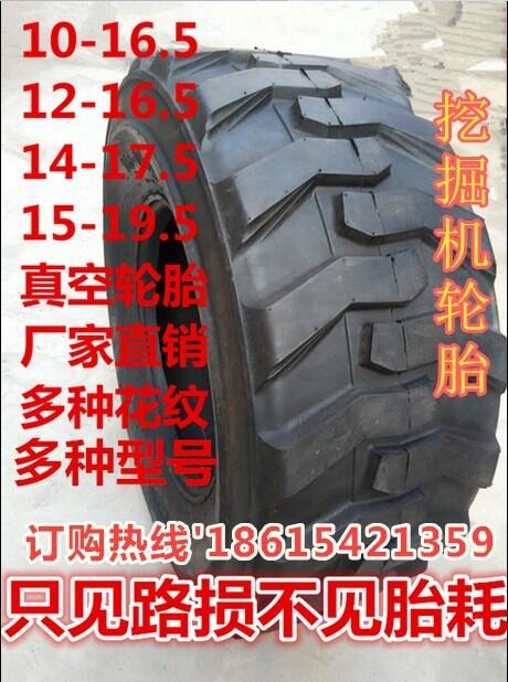 xھC݆̥M݆̥14-16.5݆̥Դ^Sl(f)؛
